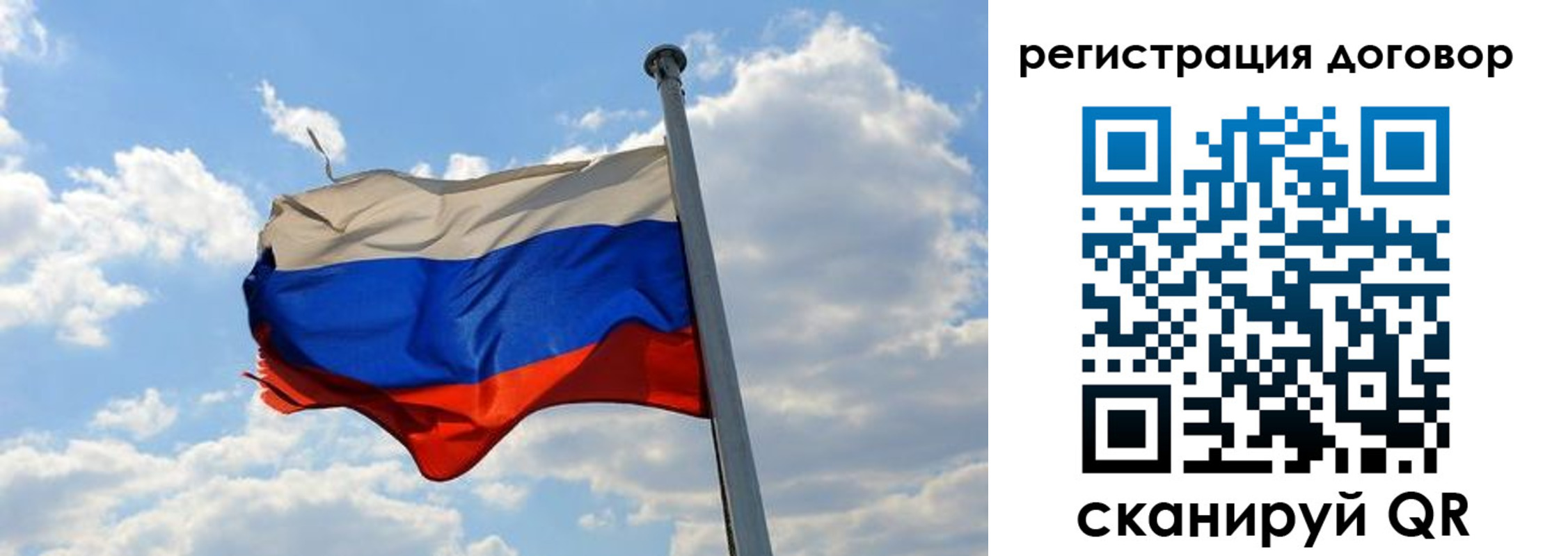 прописка 2025 в Приозерске