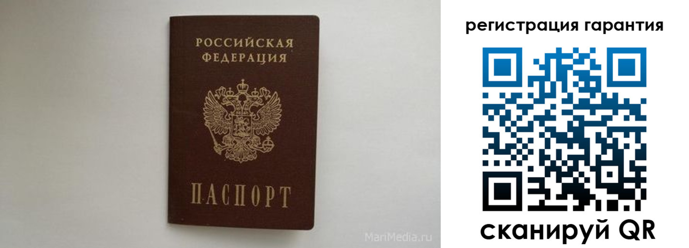 временная регистрация адрес в Приозерске