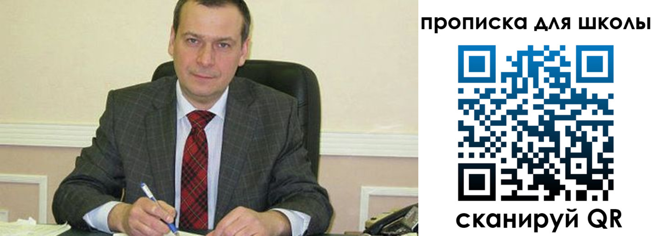 временная регистрация 2025 в Приозерске