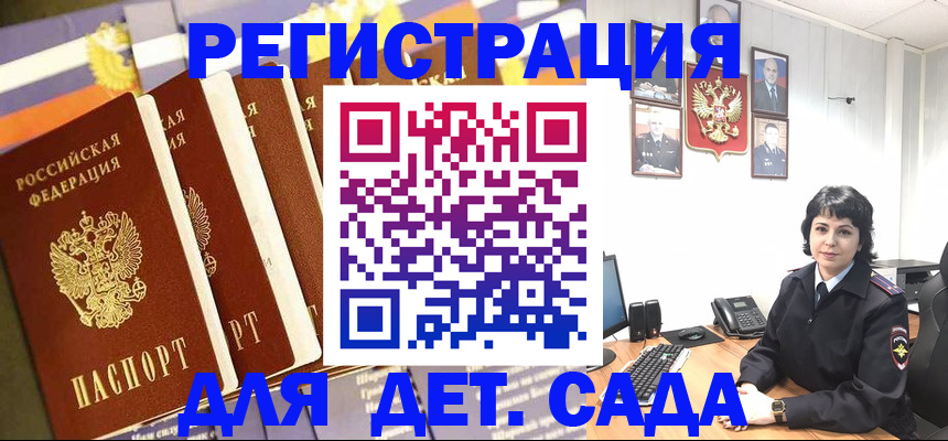 прописка для кредита в Приозерске